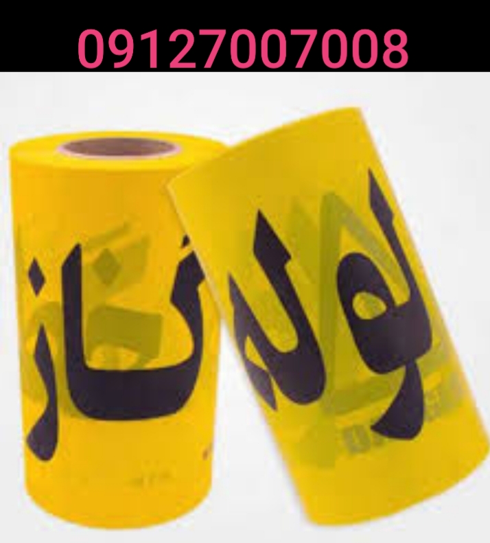 نوار خطر لوله گاز