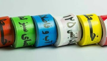 12 360x207 - فروش نوار خطر در رنگ‌های متفاوت