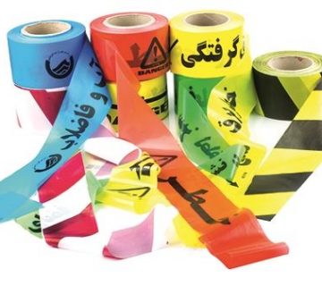 619 360x320 - عوامل تاثیرگذار بر روی قیمت نوار خطر